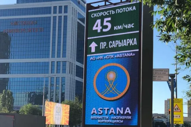 В Астане до конца года установят 15 медиабордов