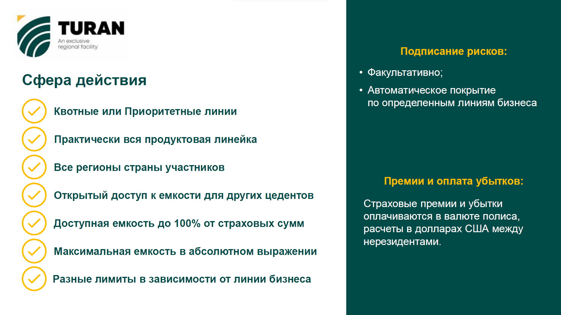 В Ташкенте подписали меморандум о создании перестраховочной емкости «Туран» 3360566 - Kapital.kz 