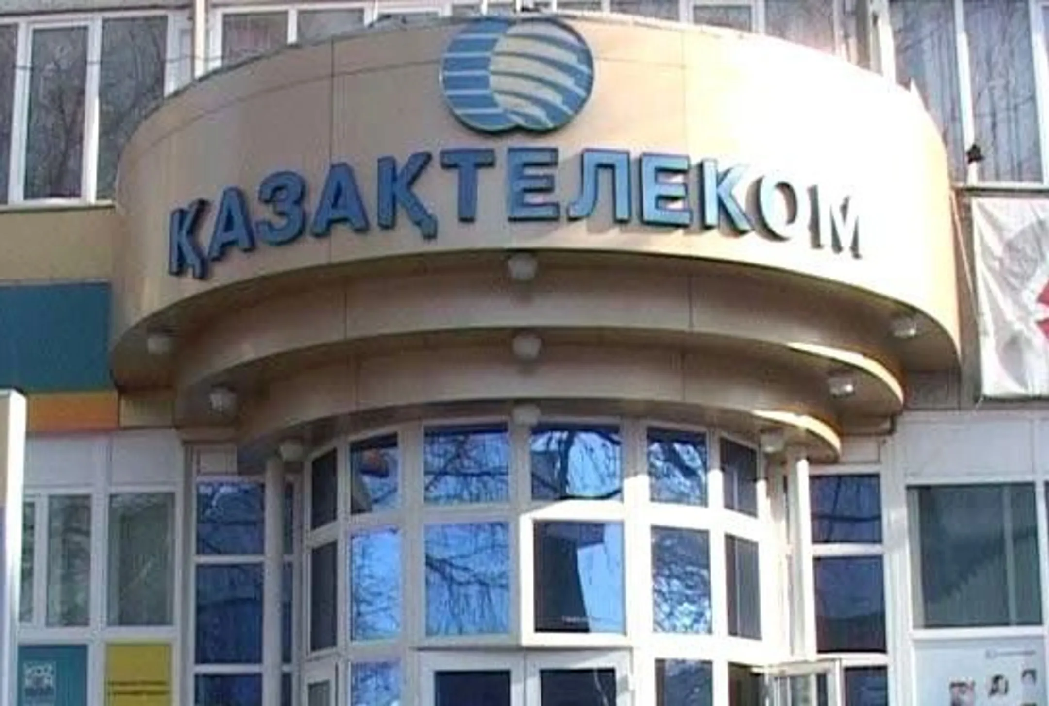 Изображение Kapital.kz