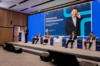 Фото: предоставлено пресс-службой банка 