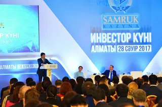 Капитал - В Алматы легализовано активов на 3,9 трлн тенге