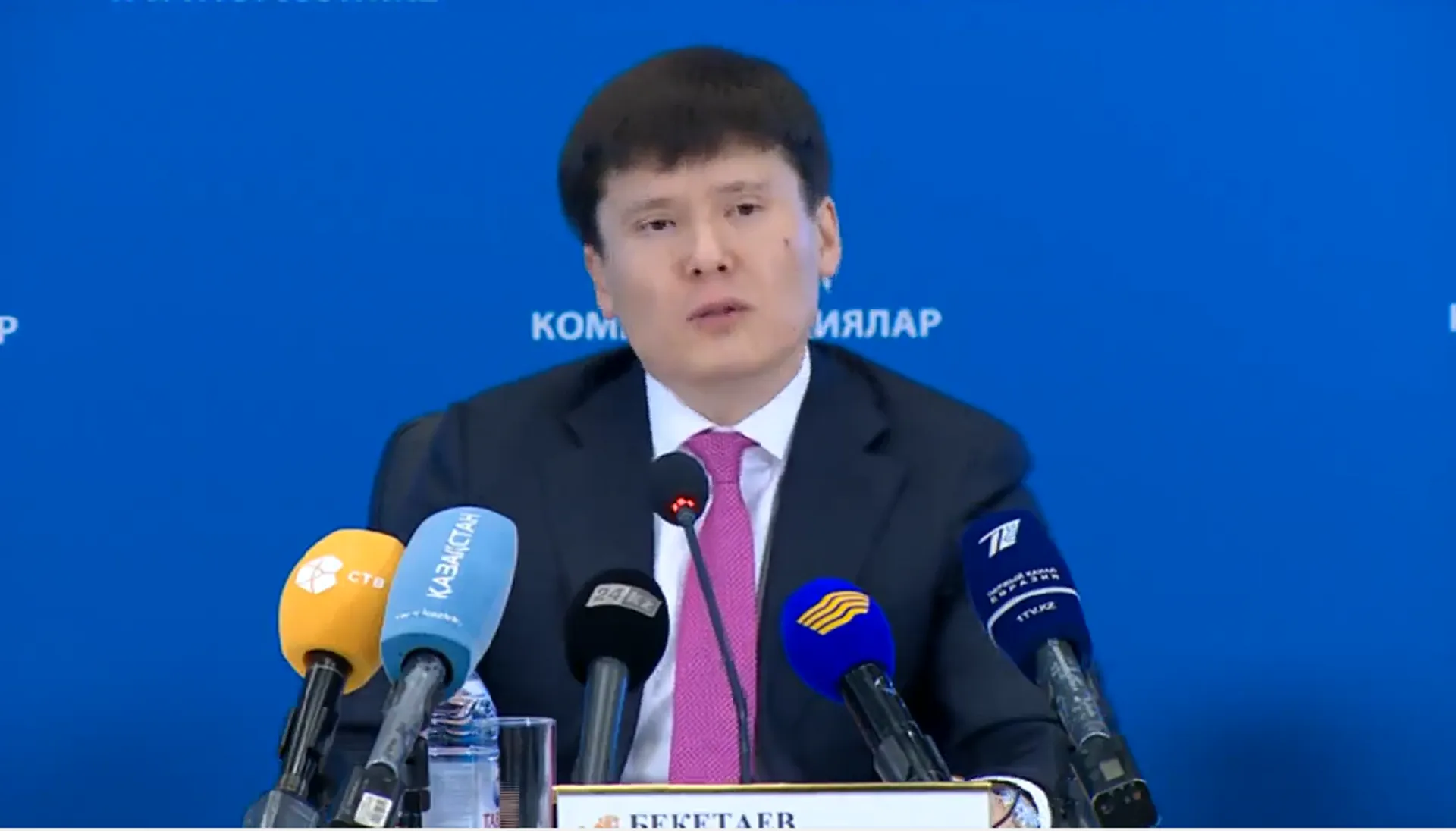 Капитал - Госзакупки станут прозрачнее и эффективнее