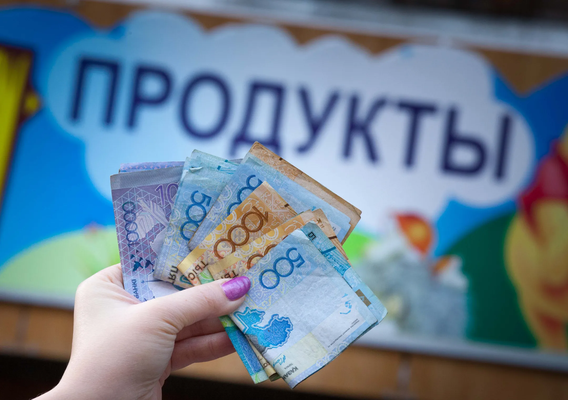 Инфляция в Казахстане в августе составила 0,4% - Image Kapital.kz