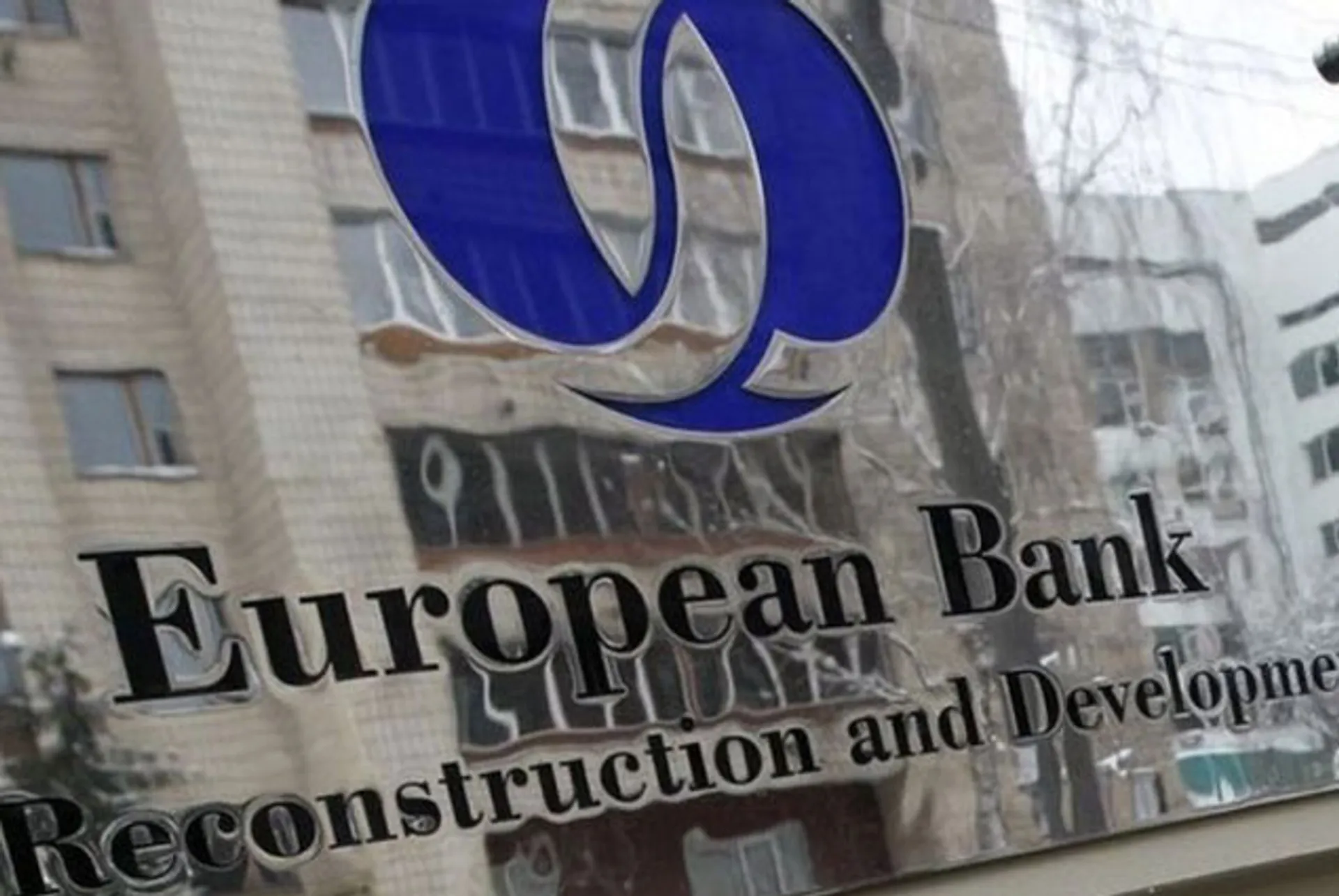 Капитал - ЕБРР снизил прогноз роста ВВП Казахстана