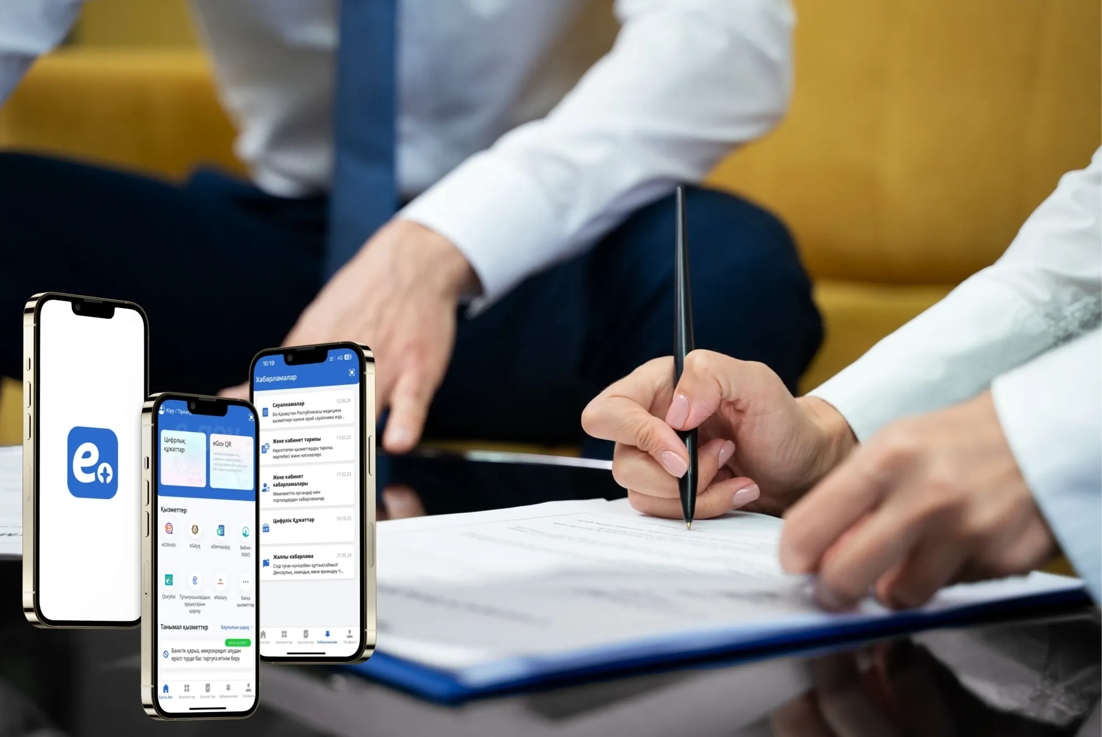 Фото: АО «Национальные информационные технологии»
 