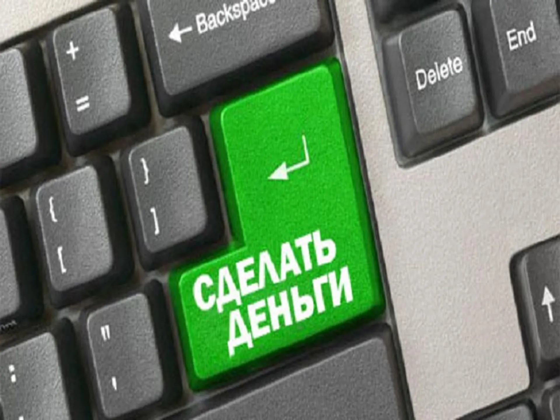 Капитал - В РК создана ассоциация интернет-бизнеса