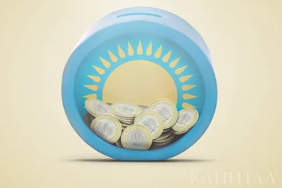 RAEX-Europe подтвердило рейтинг суверенного правительства Казахстана