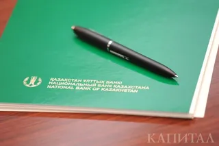 Капитал - Рынок не ждет понижения базовой ставки