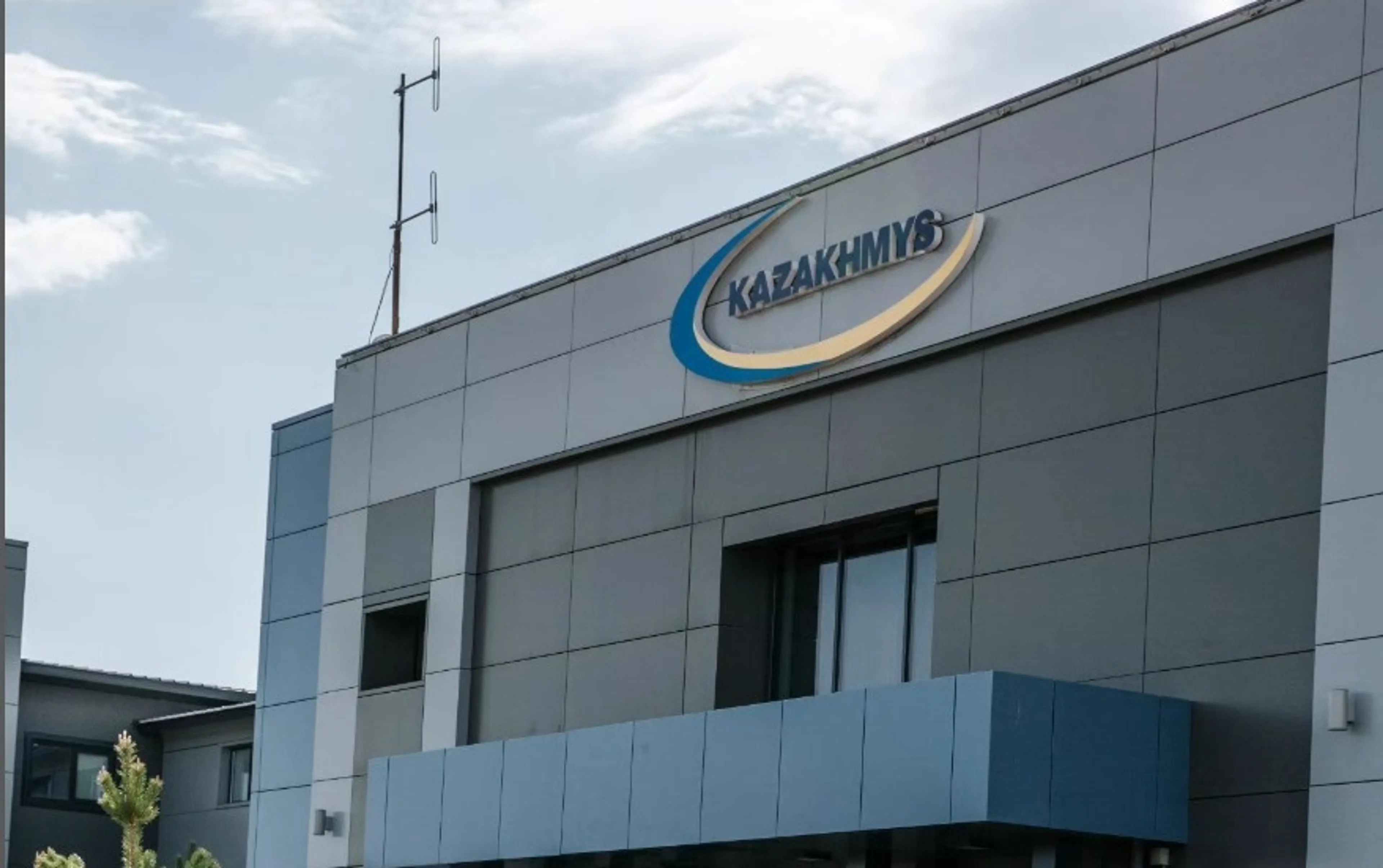 Фото: instagram/kazakhmys_official