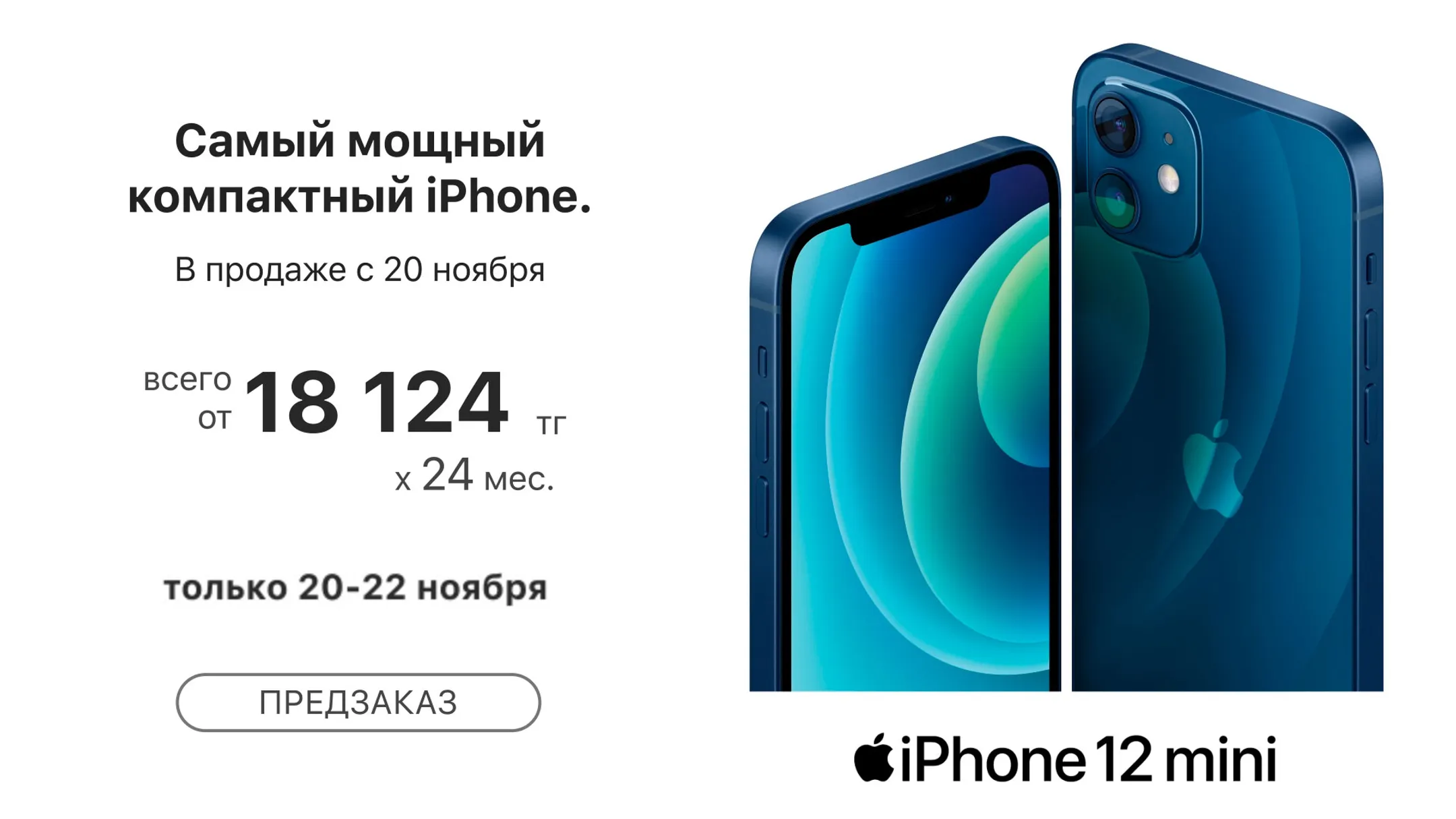 Изображение Kapital.kz