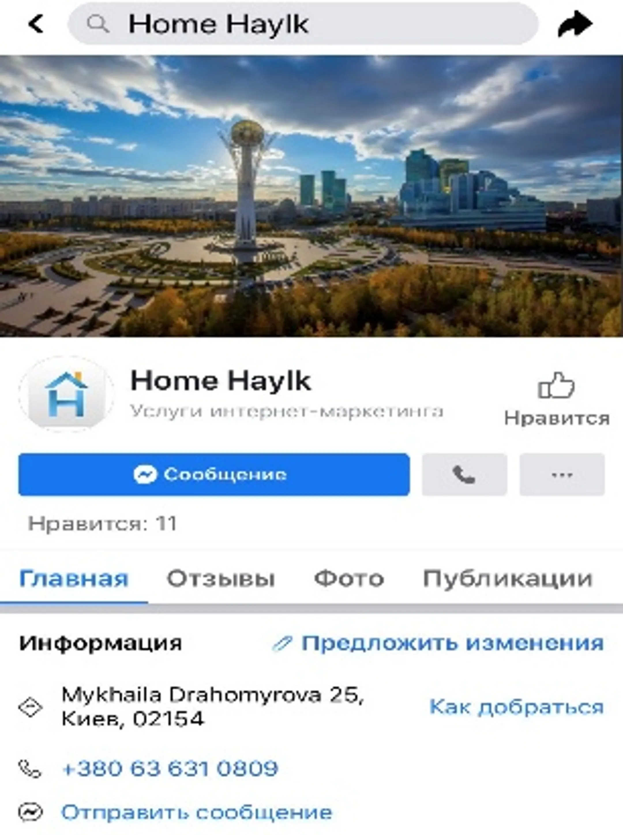 Изображение Kapital.kz