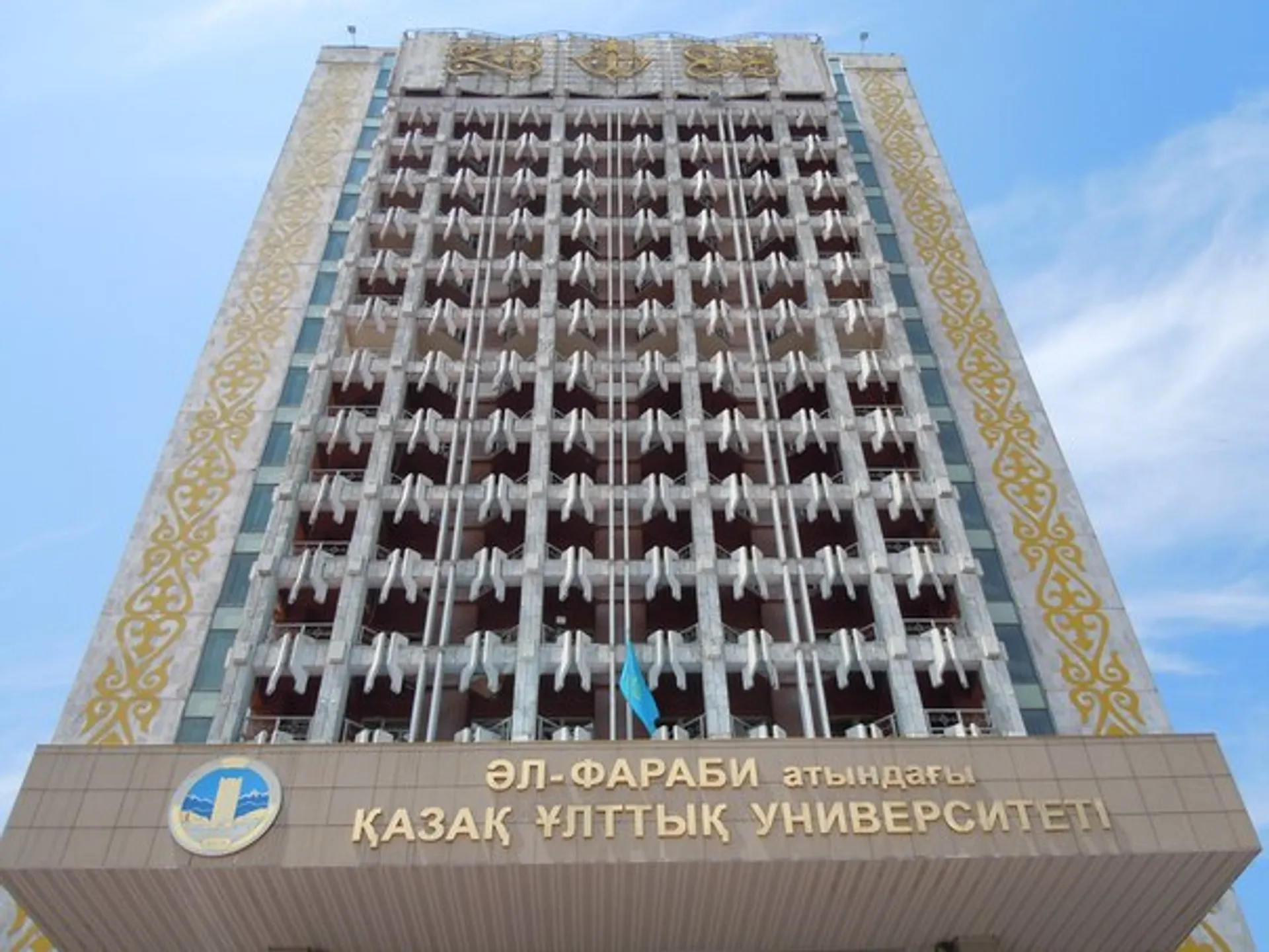 Капитал - В РК создан консорциум ректоров