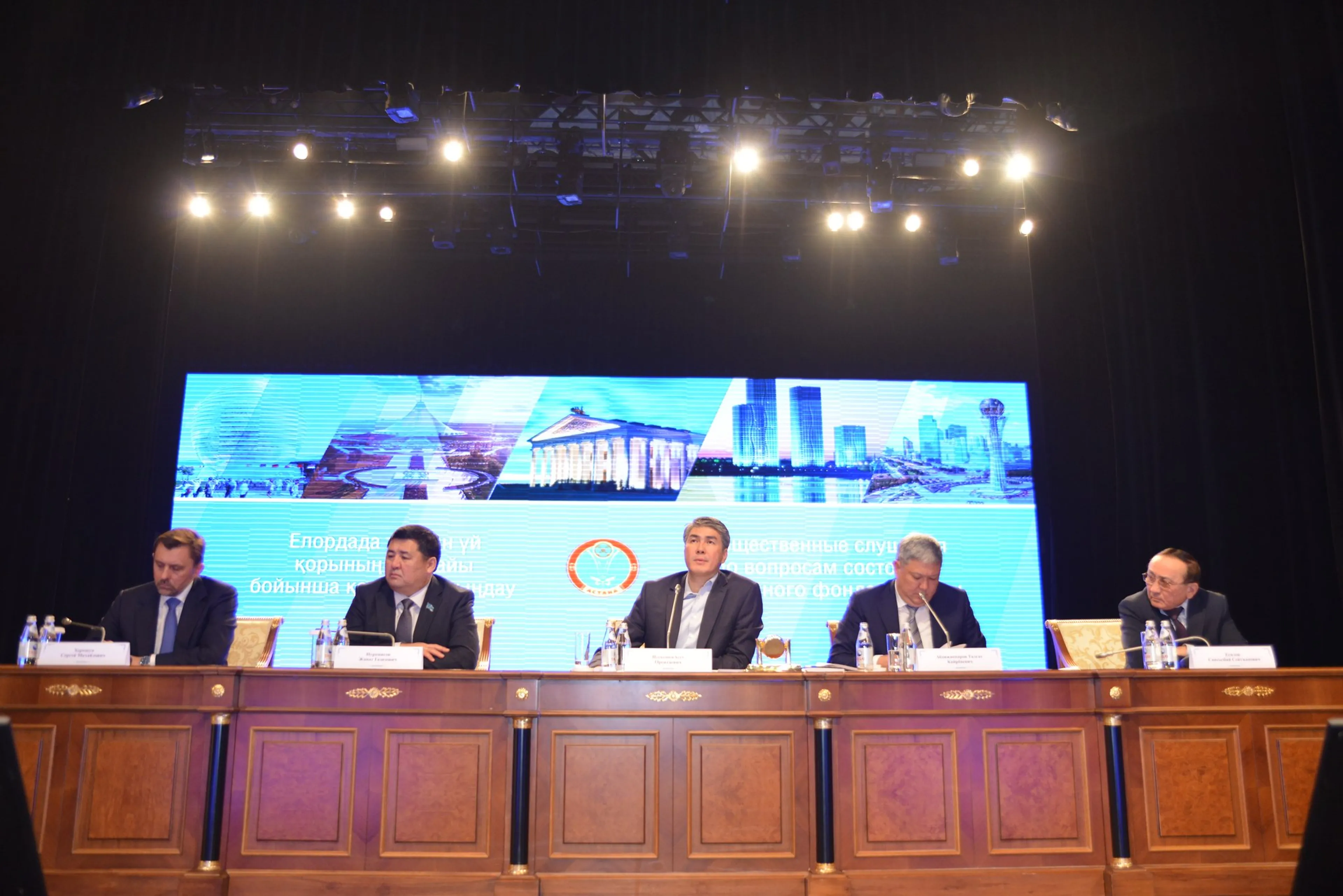 Капитал - Акимат и прокуратура проверят КСК Астаны