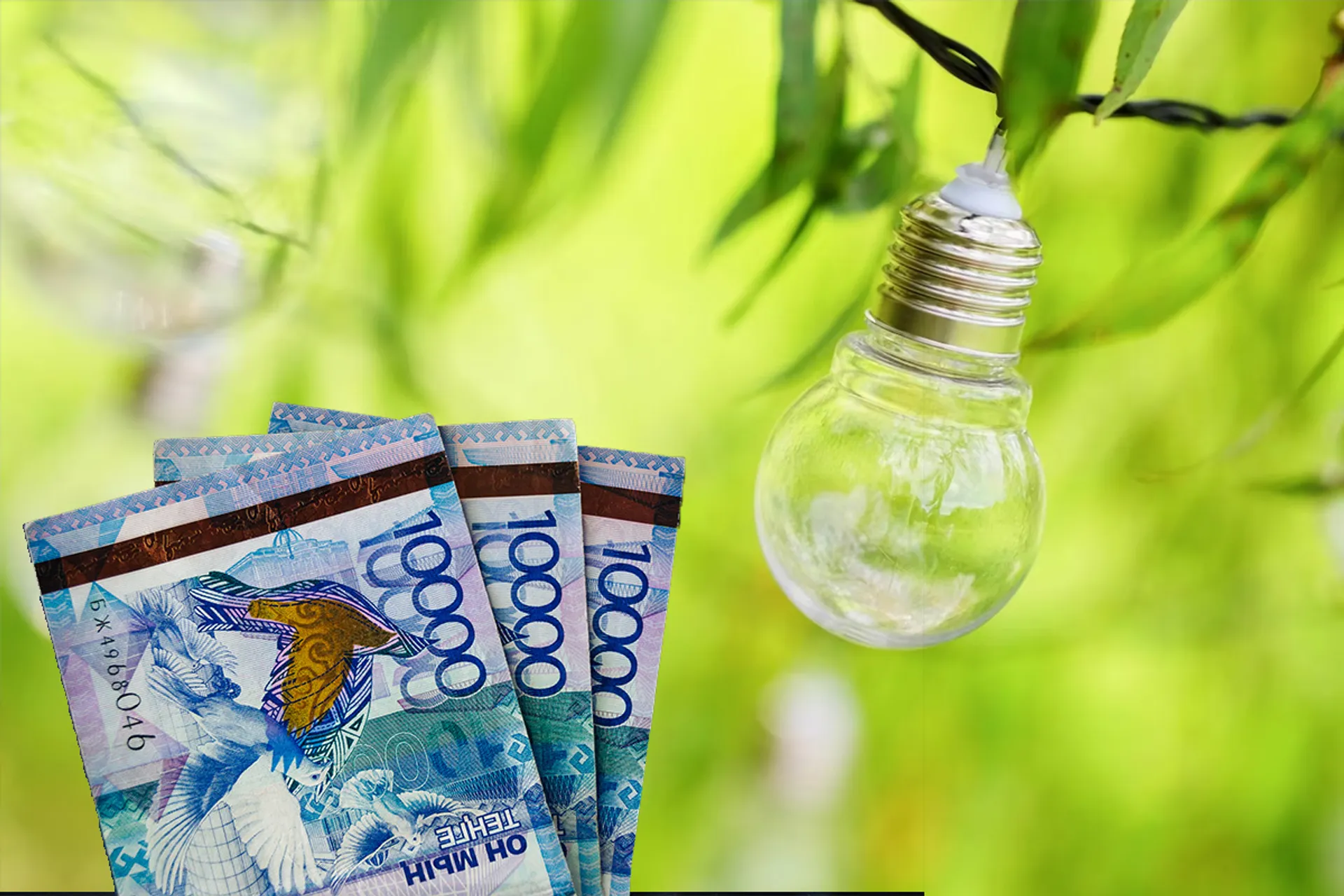 Капитал - Зеленая экономика: каких показателей к 2030 году планируют достичь в РК