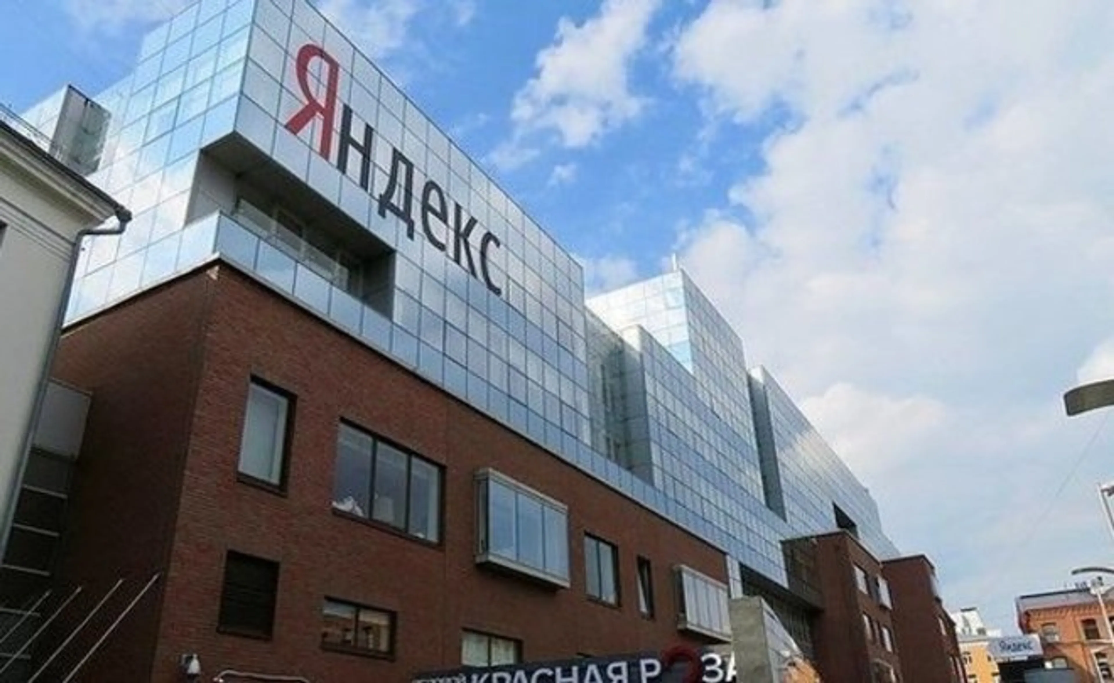 Реальное время