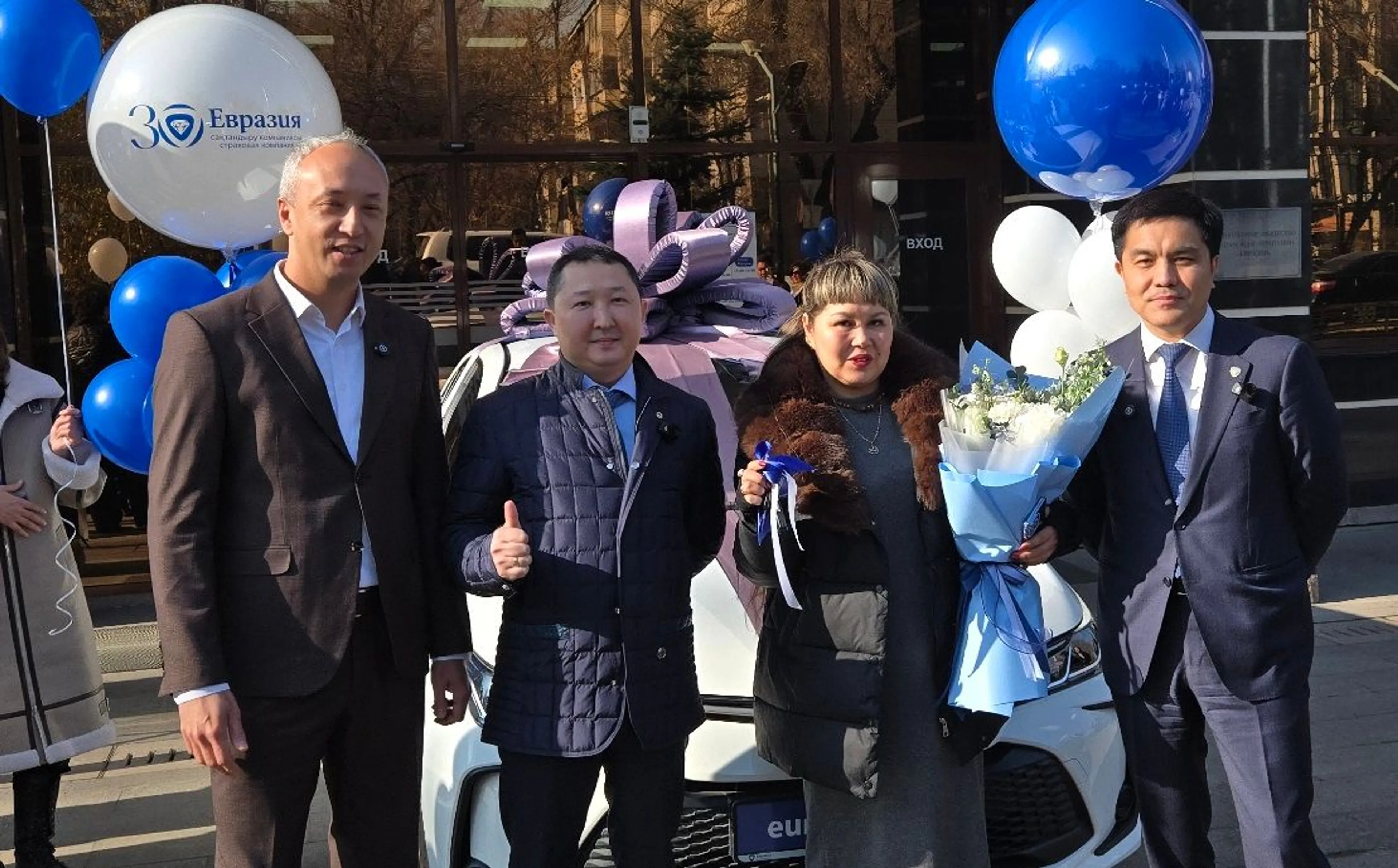 Фото: СК «Евразия»