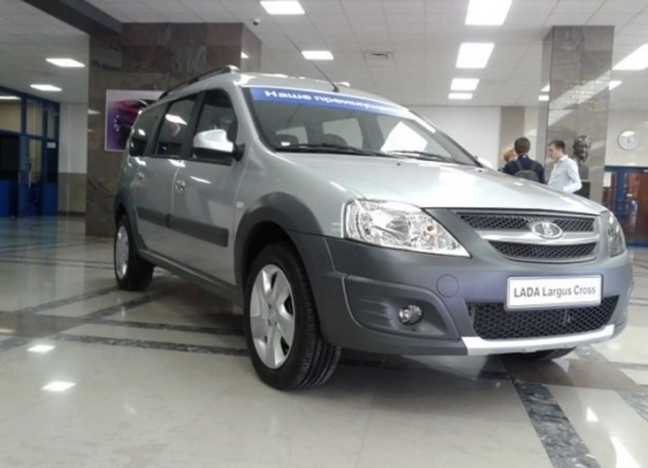 Топ-менеджеры АВТОВАЗа пересядут на автомобили Lada - Image Kapital.kz