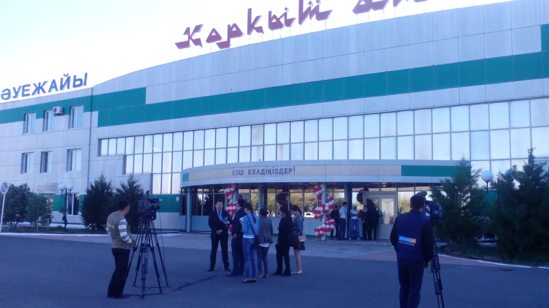 Капитал - Открыт регулярный авиарейс Кызылорда – Москва