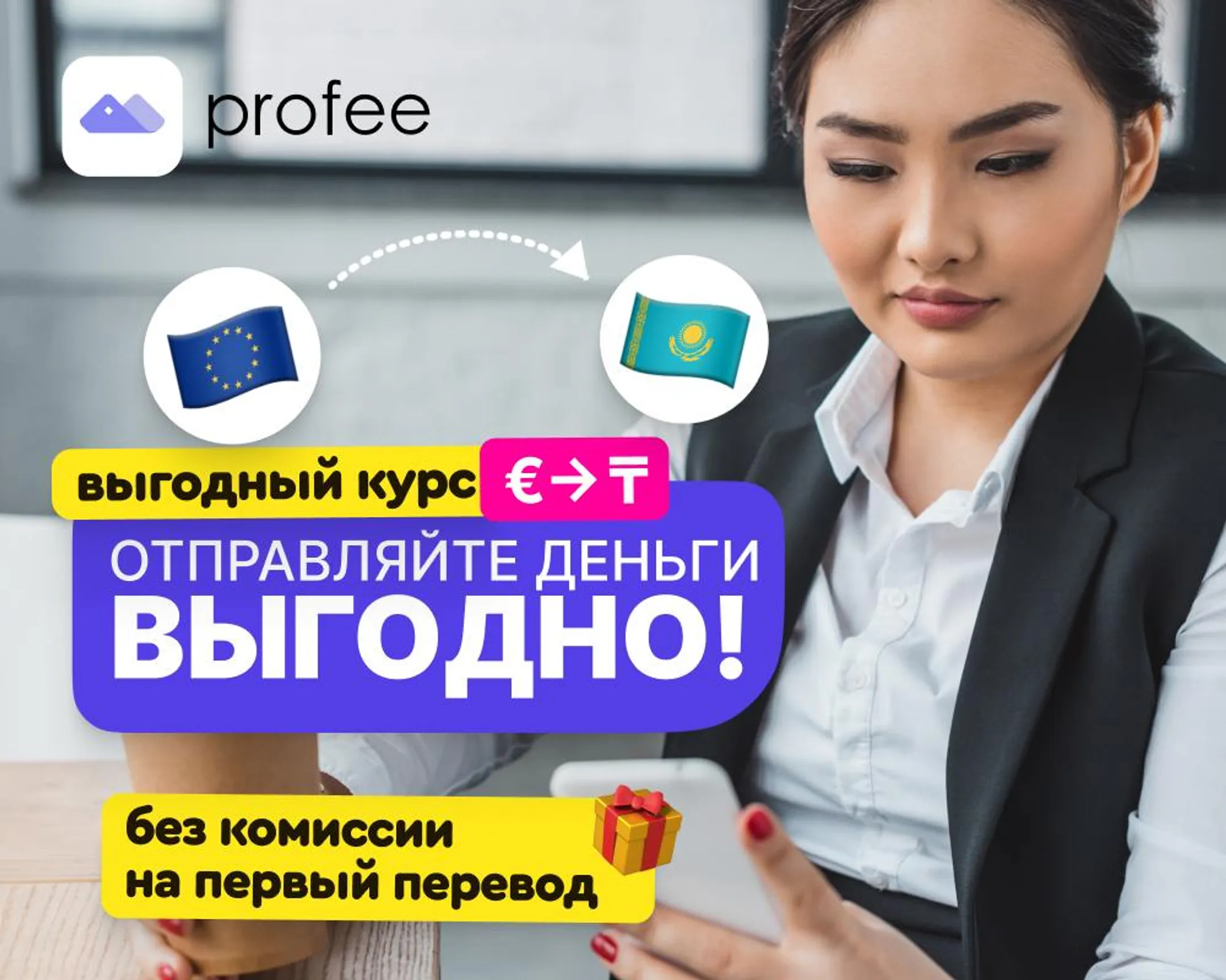 Изображение Kapital.kz