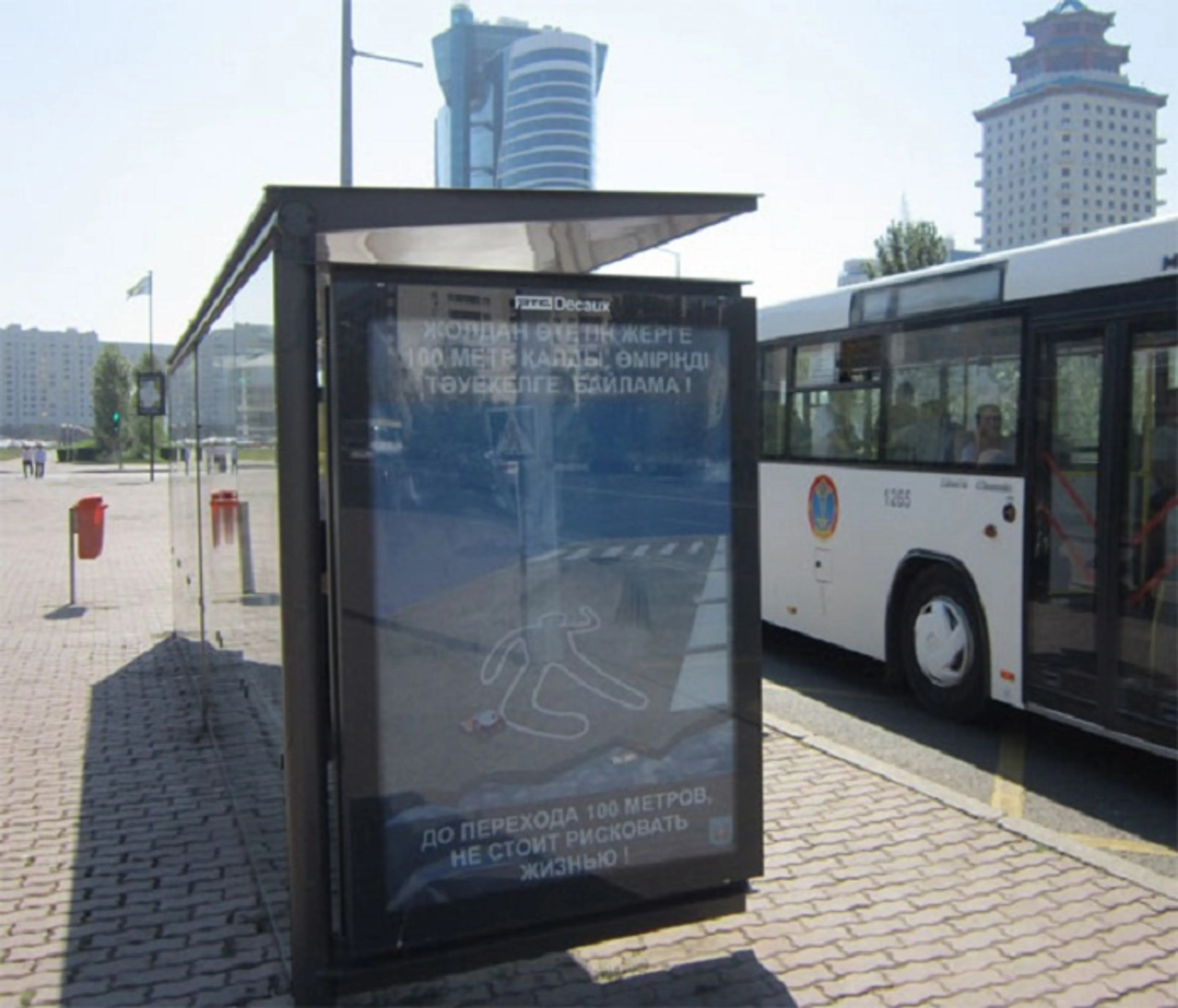 Капитал - Улицы Астаны проверили на наличие ошибок в рекламе