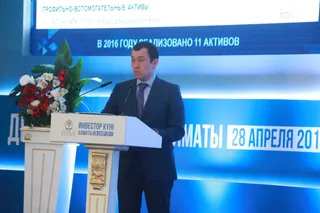 Капитал - Более 20 активов Қазақстан темір жолы будет реализовано в 2017 году