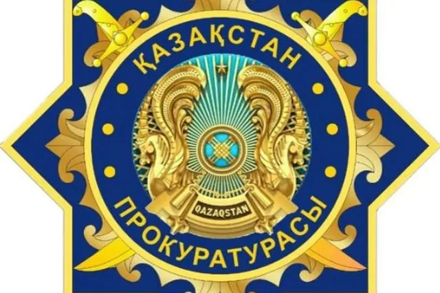 Фото: прокуратура Атырауской области