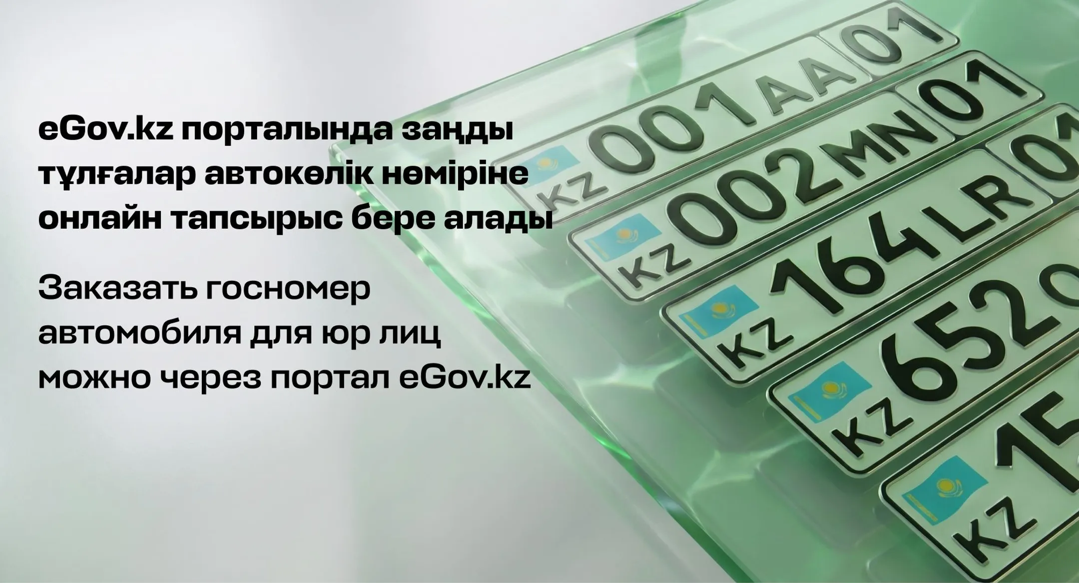 Фото: АО «НИТ»