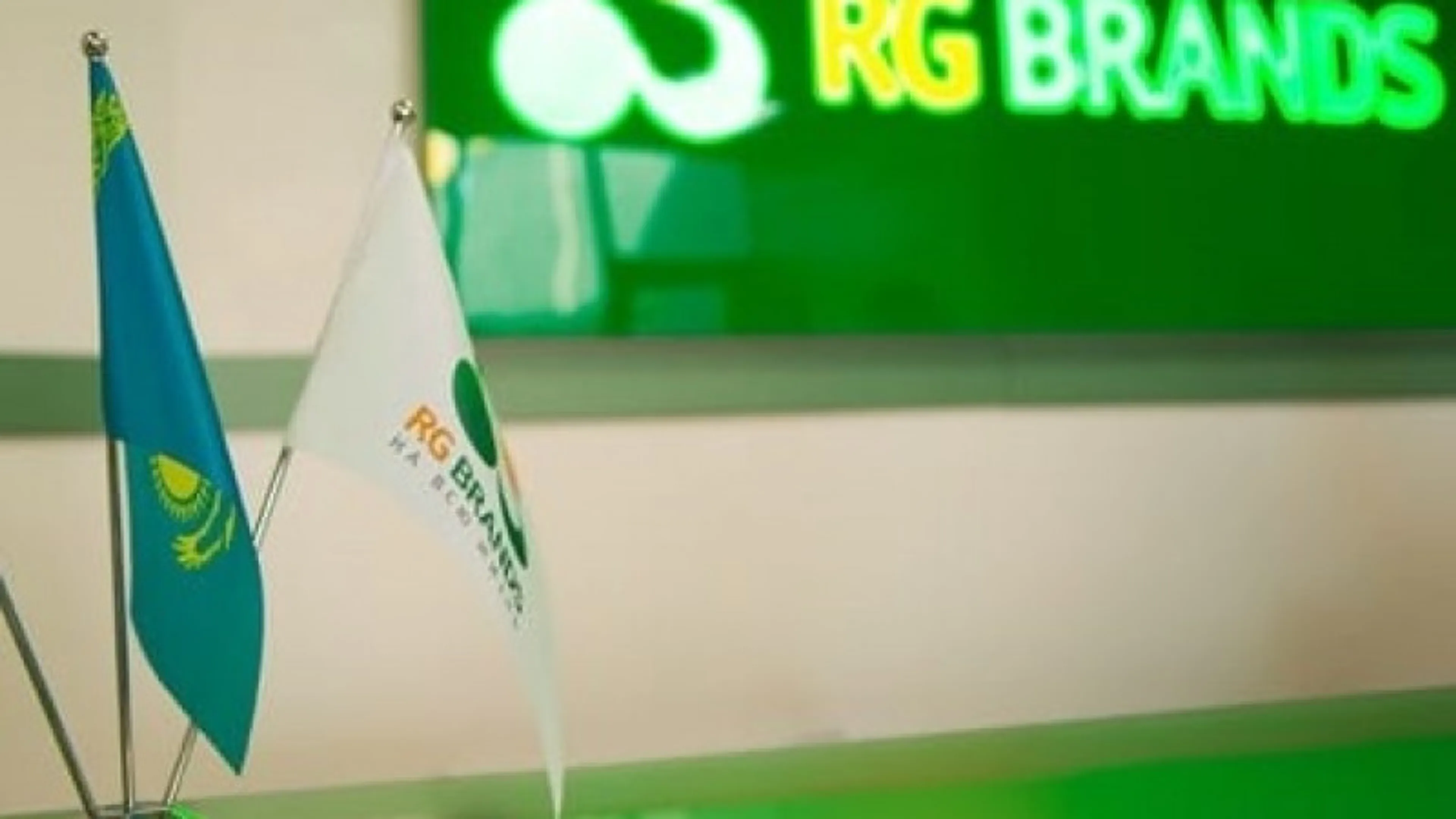 Капитал - RG Brands получила дивиденды от своей «дочки» на 3,8 млрд тенге