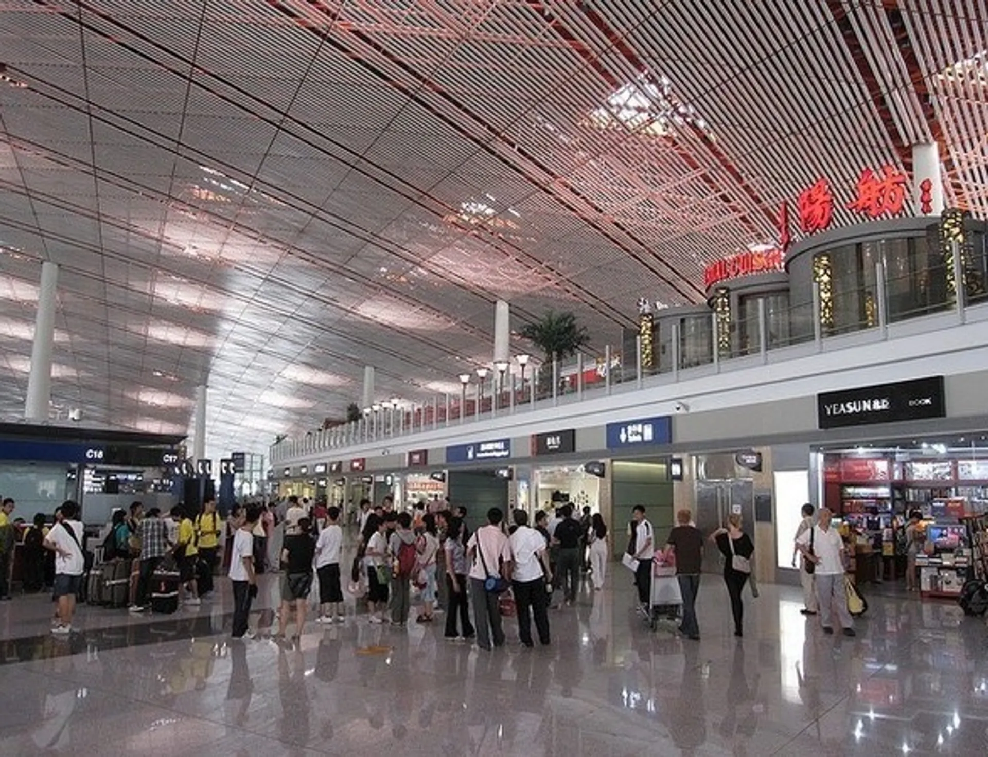 Капитал - Китай планирует увеличить число аэропортов до 500