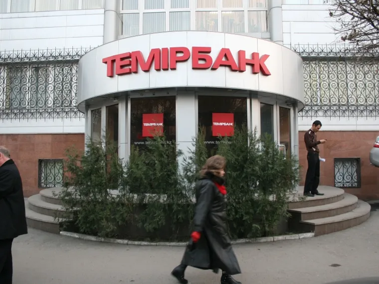 Капитал - Самрук-Казына вышел из состава акционеров Темiрбанка