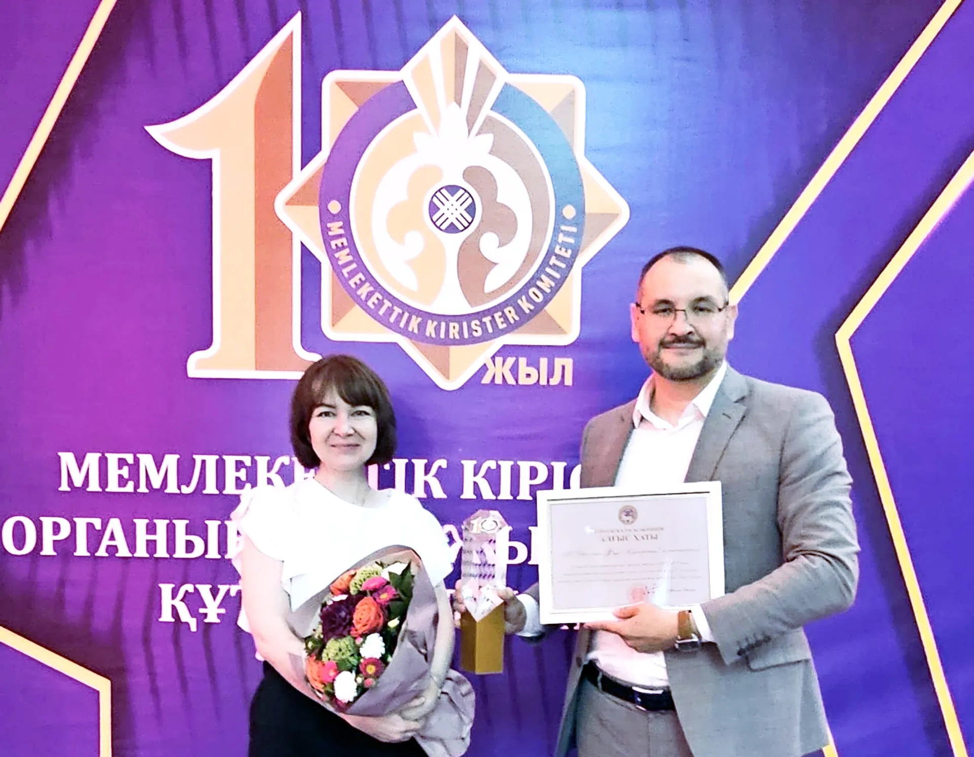 Капитал - Холдинг Eurasian Foods Corporation удостоен награды за вклад в развитие экономики Алматы