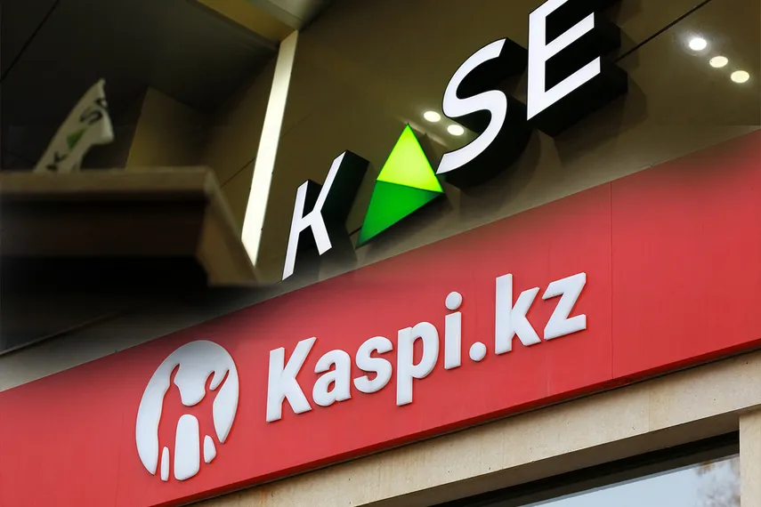 Капитал - Войдет ли Kaspi.kz в индекс KASE