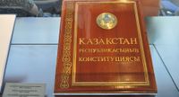 Государство 71729 - Kapital.kz