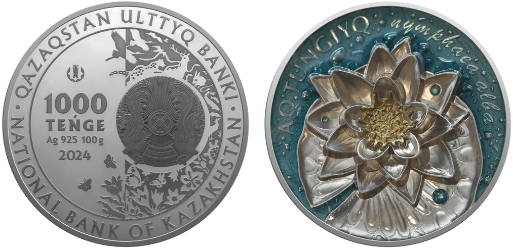 Изображение: Национальный банк Казахстана 