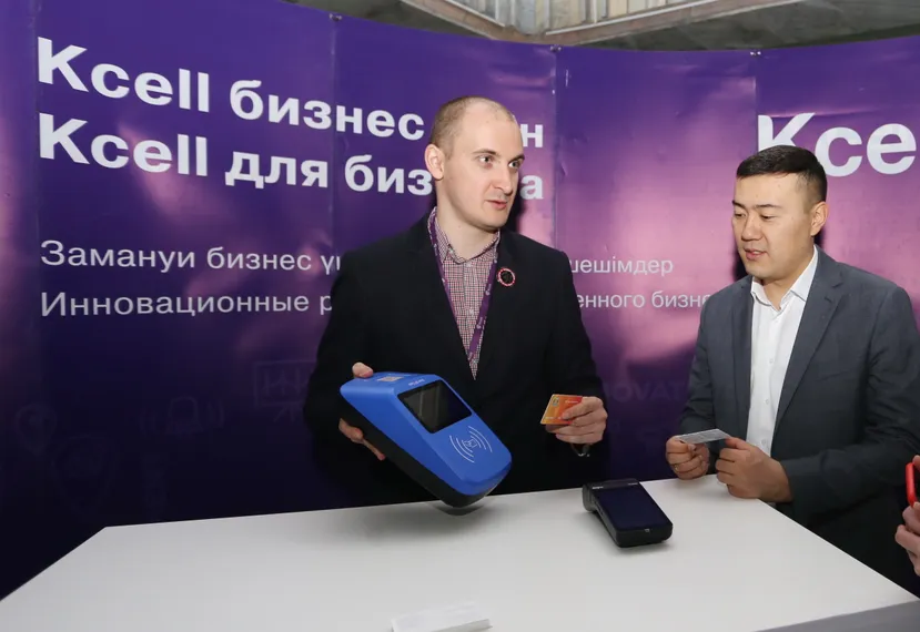 Капитал - Приложите за проезд