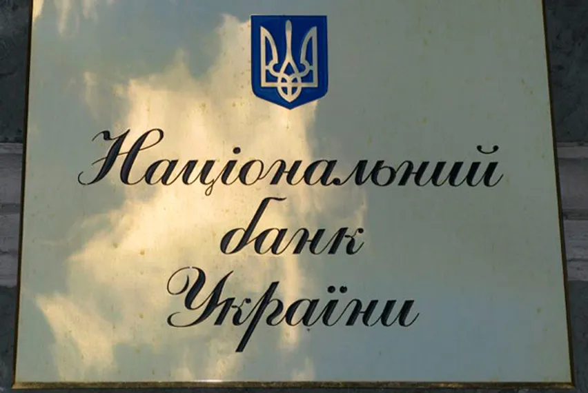 Капитал - НБУ установил минимальный курс гривны за всю историю