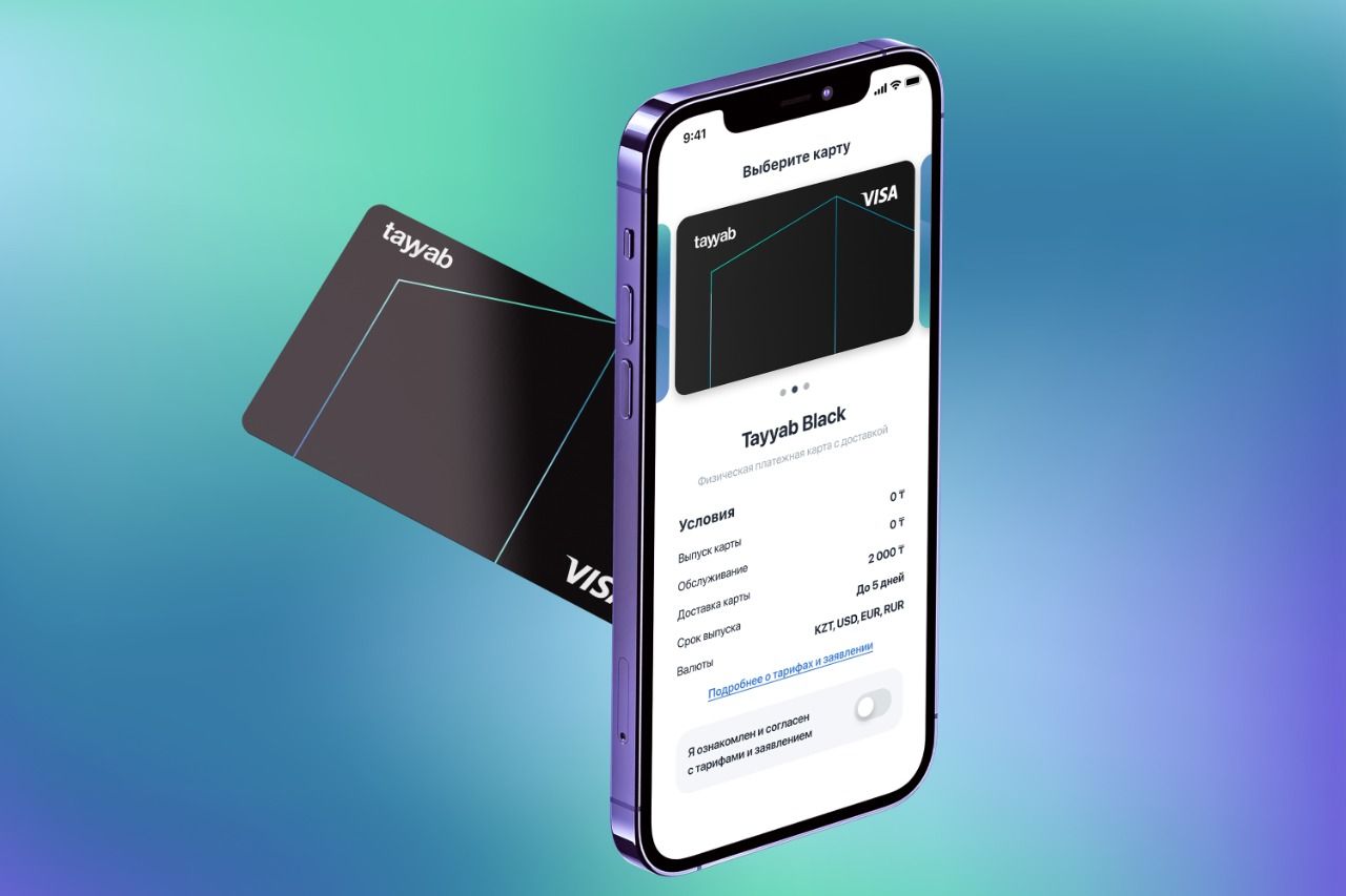 Первая цифровая исламская карта Tayyab запущена в Казахстане- Kapital.kz