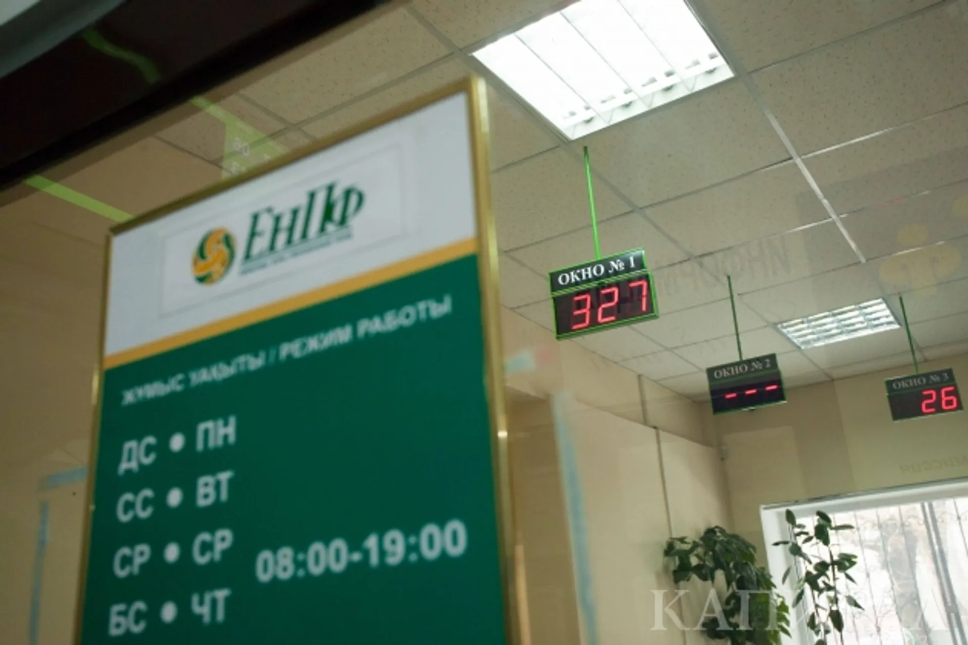 Капитал - Доступно о пенсионной системе. Часть 4