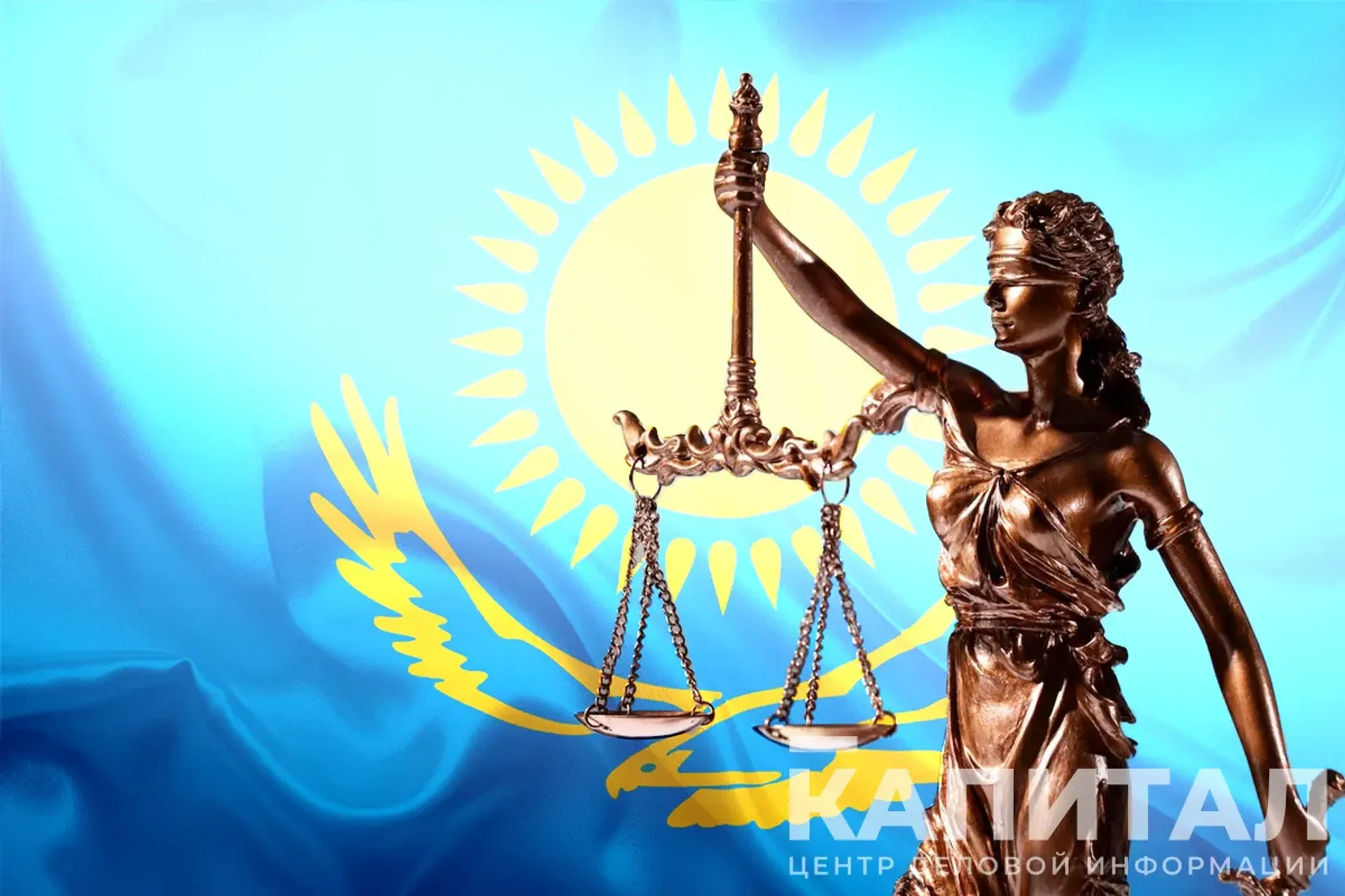 Капитал - Сотрудников полиции осудили за пытки к задержанным по «январским» событиям