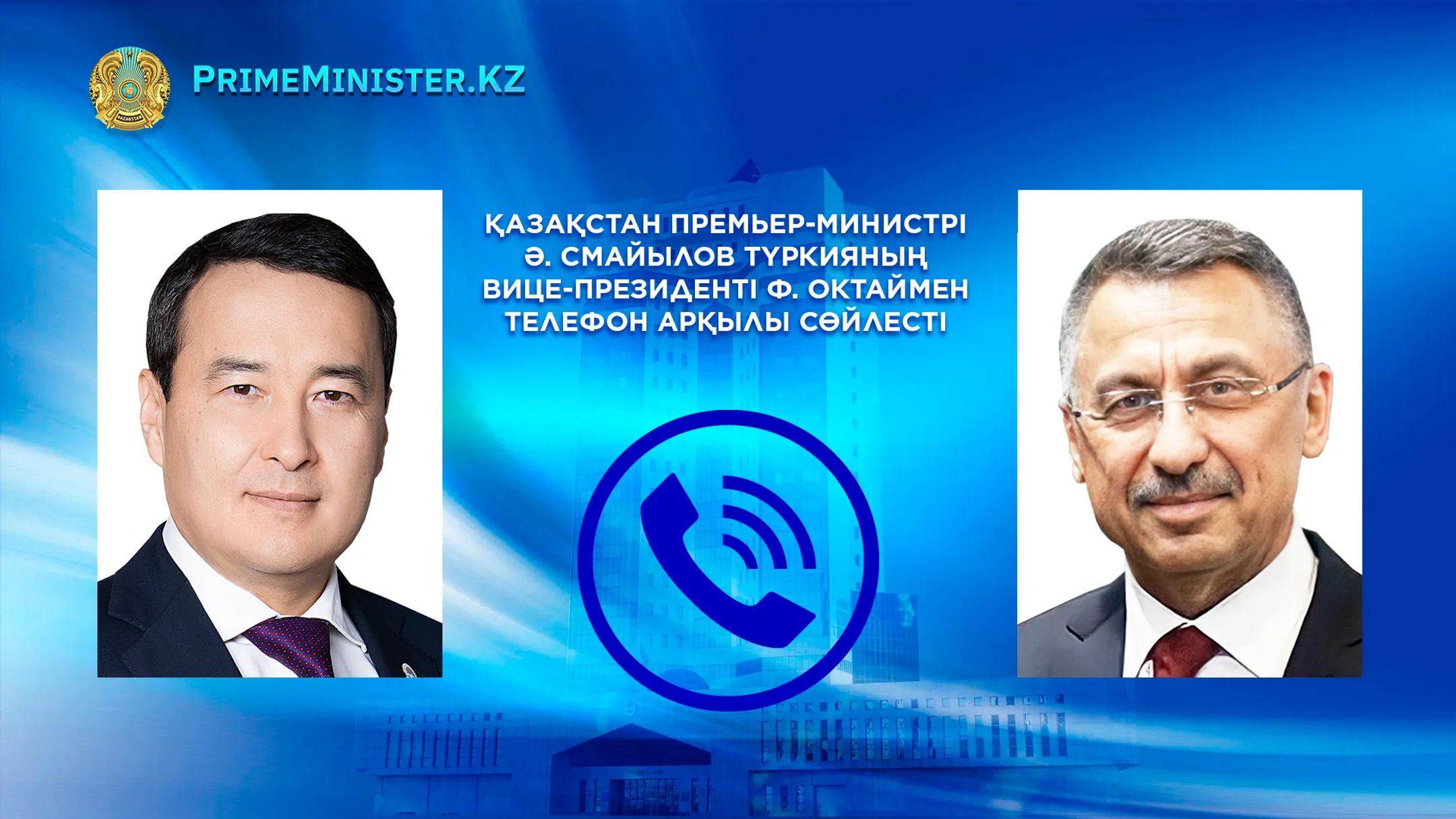 Объем взаимной торговли Казахстана и ОАЭ составил $673,7 млн - Image Kapital.kz