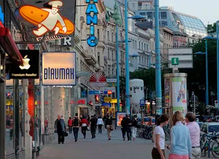 Капитал - Знаменитая  улица Вены стала пешеходной