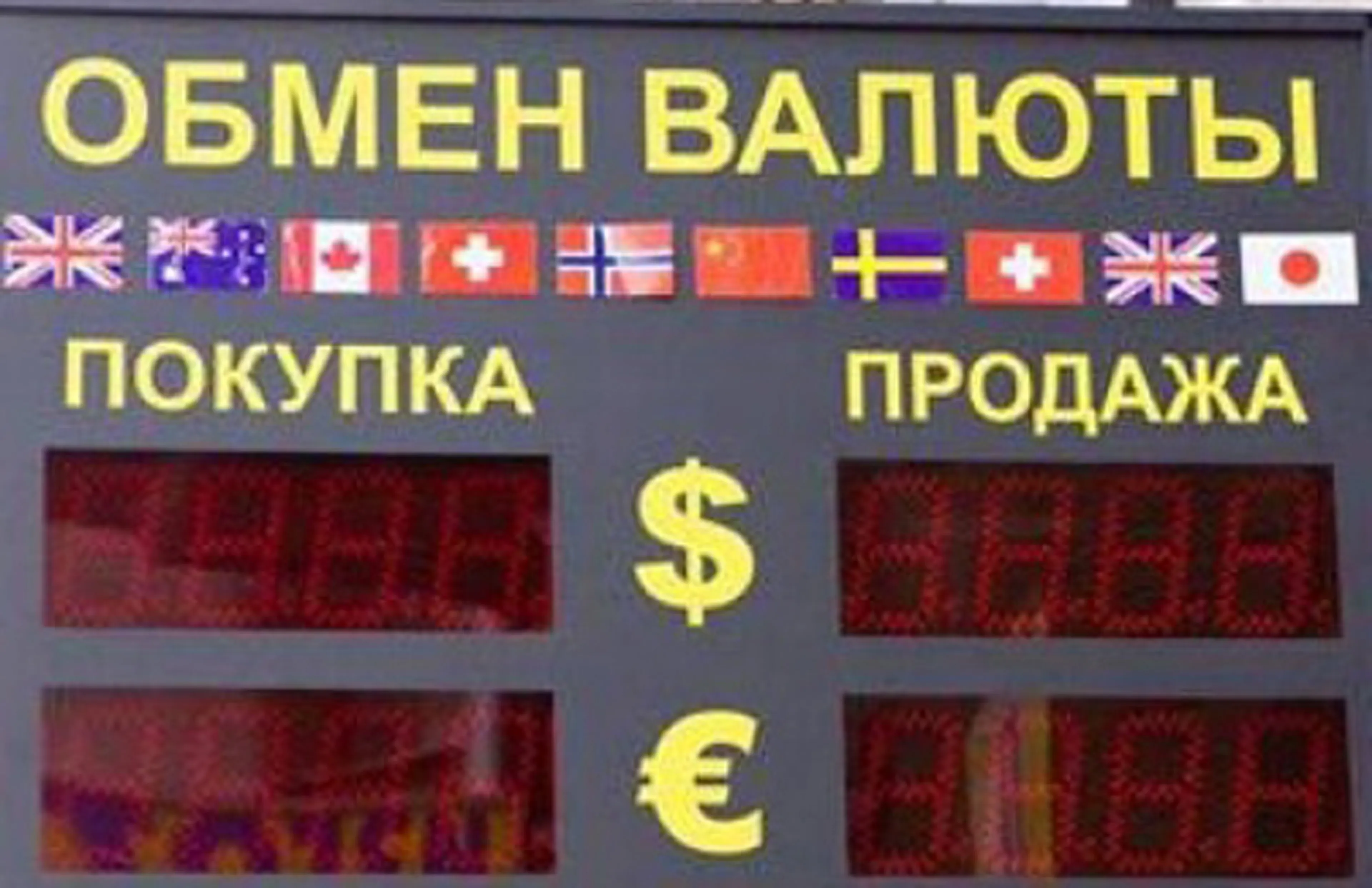 Капитал - Курсы тенге к инвалютам на 18 июня