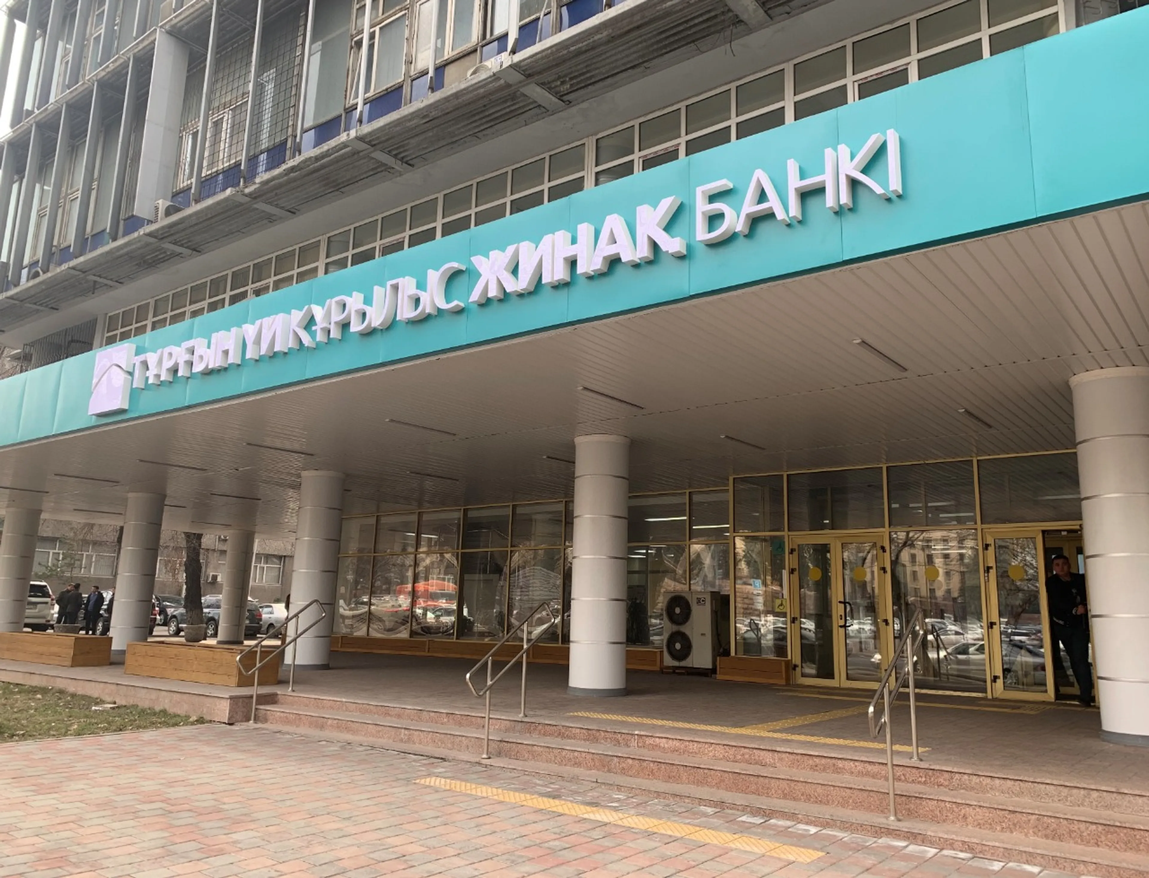 Капитал - Холдинг «Байтерек» стал антикризисным инструментом в период ЧП