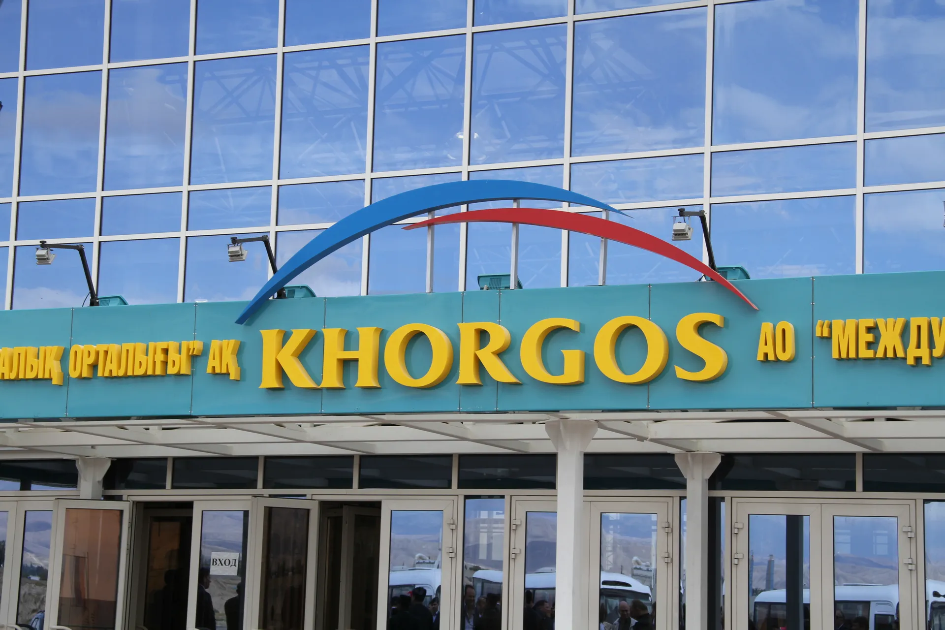 Капитал - На два месяца арестован президент МЦПС Хоргос