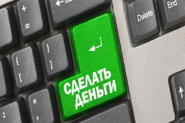 В РК создана ассоциация интернет-бизнеса