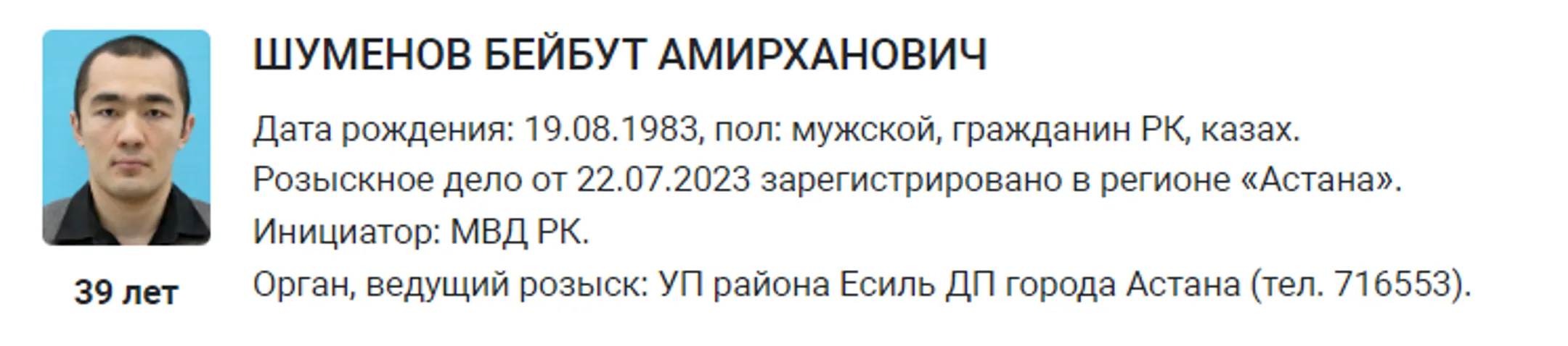  Qamqor.gov.kz 