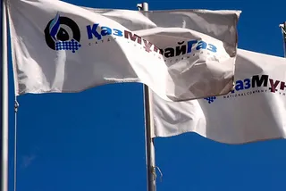 Капитал - КазМунайГаз в 2014 году снизил чистую прибыль в 2,5 раза