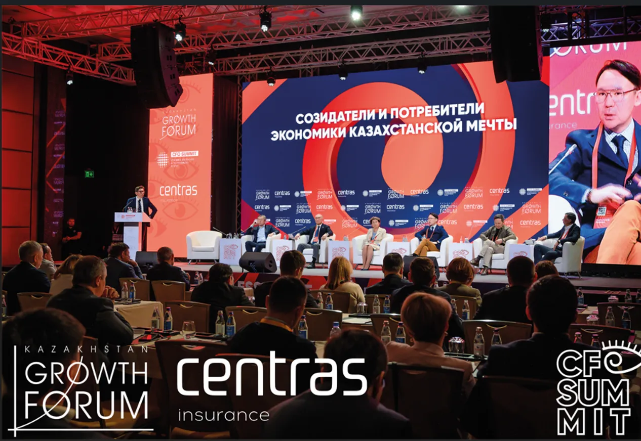 XII CFO Summit 2025: от нефтяной вышки к цифровому прорыву - фото kapital.kz