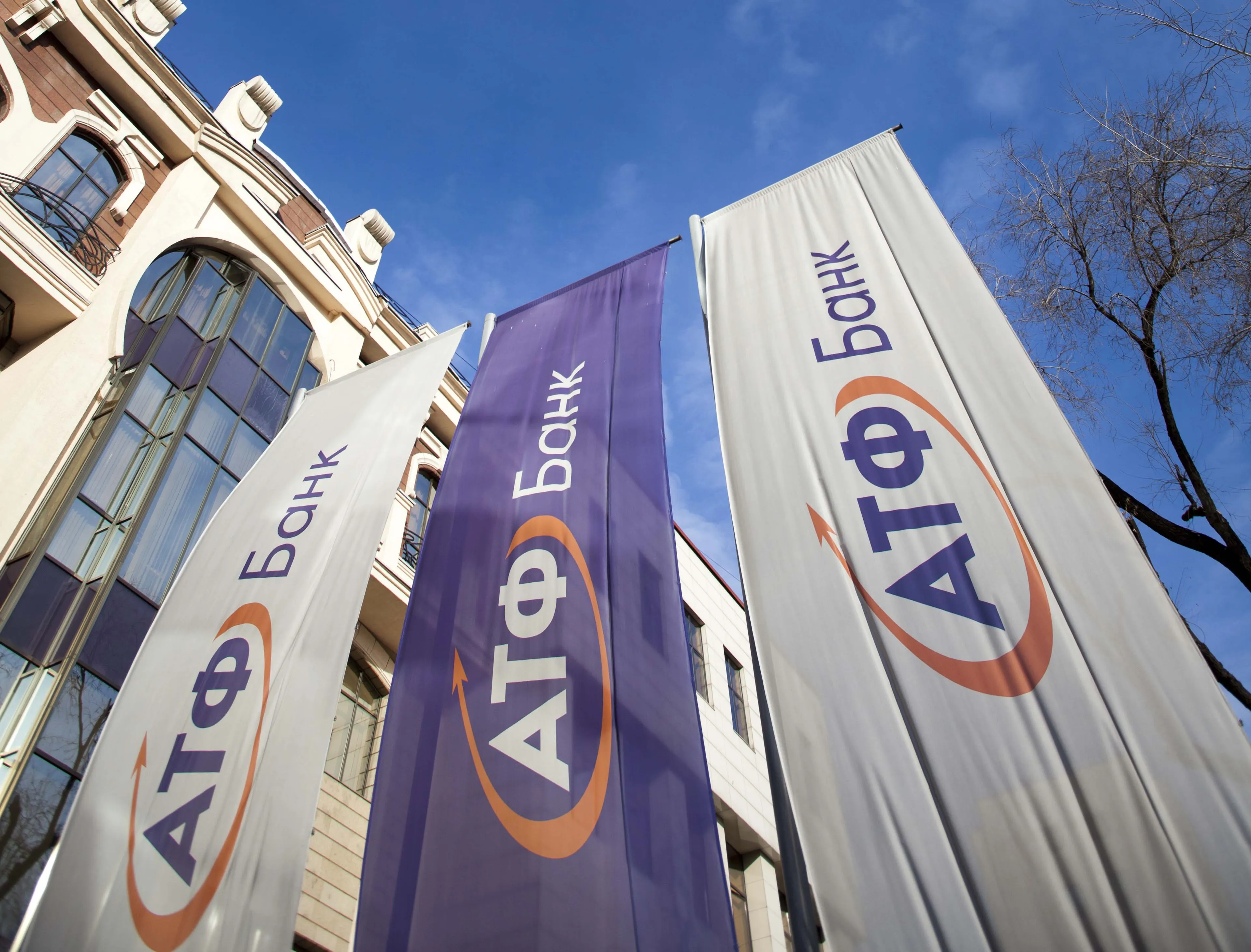 Капитал - АТФБанк завершил 2013 год с прибылью в 1,782 млрд тенге