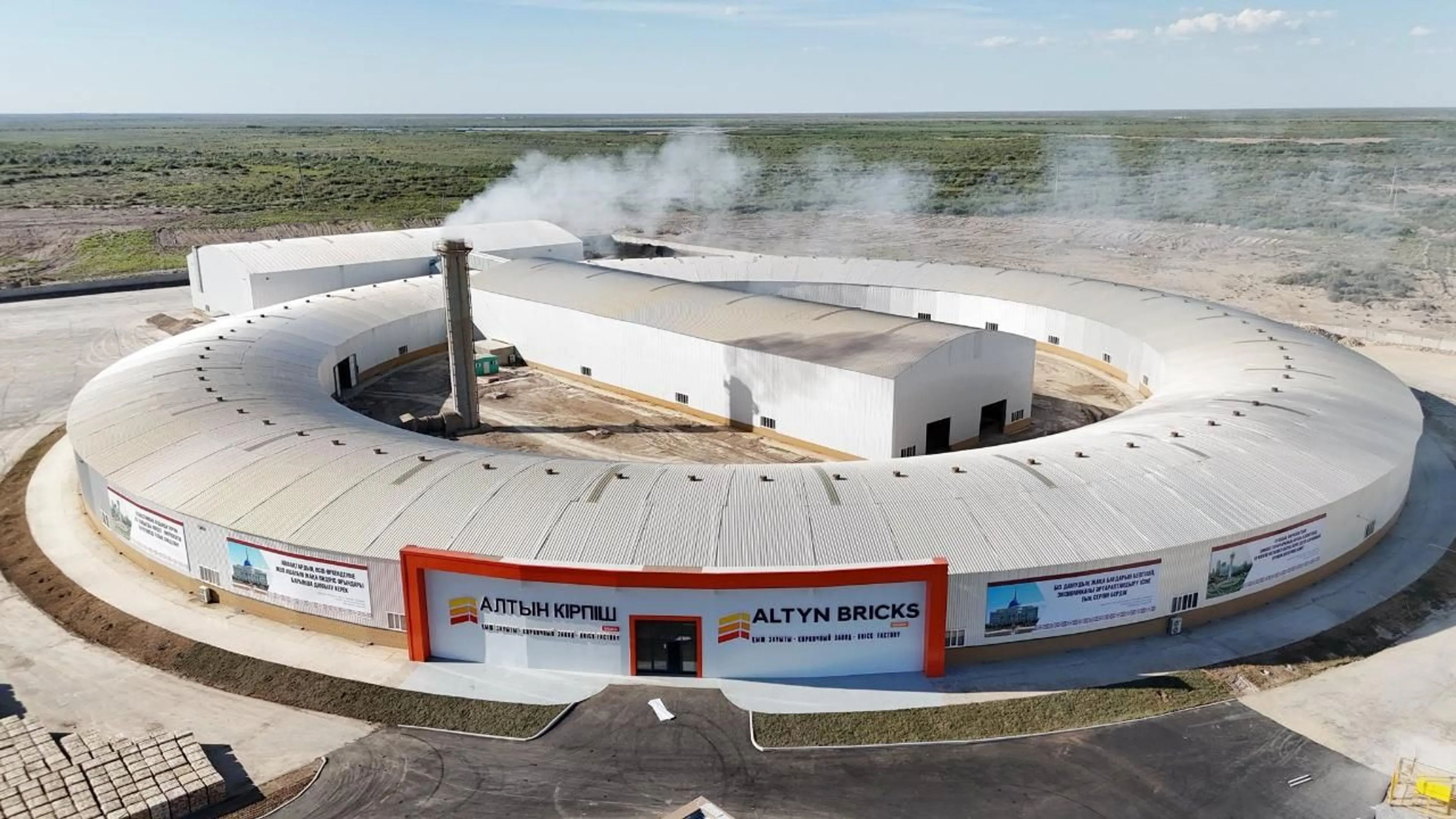 Фото: акимат Кызылординской области